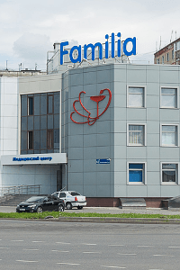 Фото медицинского центра Familia