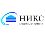 Строительная компания НИКС